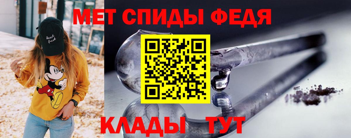 АМФЕТАМИН Розовый Вязники