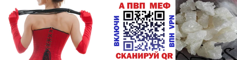 Альфа ПВП крисы CK  Вязники 