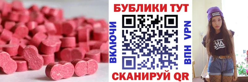 ЭКСТАЗИ louis Vuitton ОМГ ОМГ маркетплейс Вязники