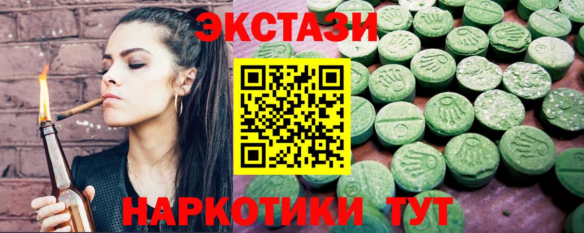 blacksprut как зайти  Вязники  Экстази  ЭКСТАЗИ бентли  Экстази бентли 