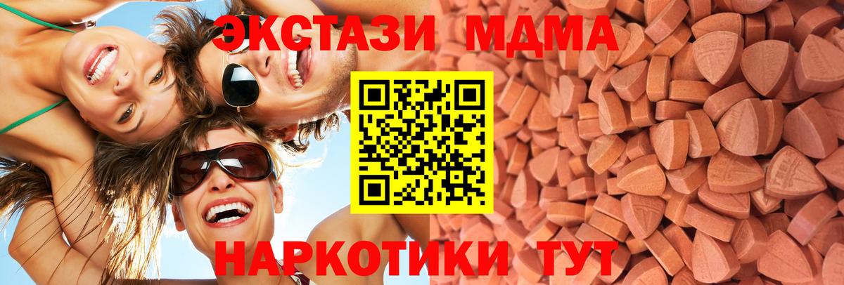 Вязники  Экстази MDMA  Вход с VPN  ЭКСТАЗИ  Ecstasy VHQ 