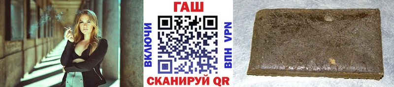 ГАШИШ hashish  Вязники 