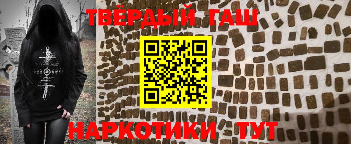 ГАШИШ Изолятор  Вязники  ГАШ гашик 