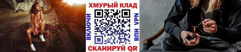 Героин хмурый  hydra как зайти  Вязники 