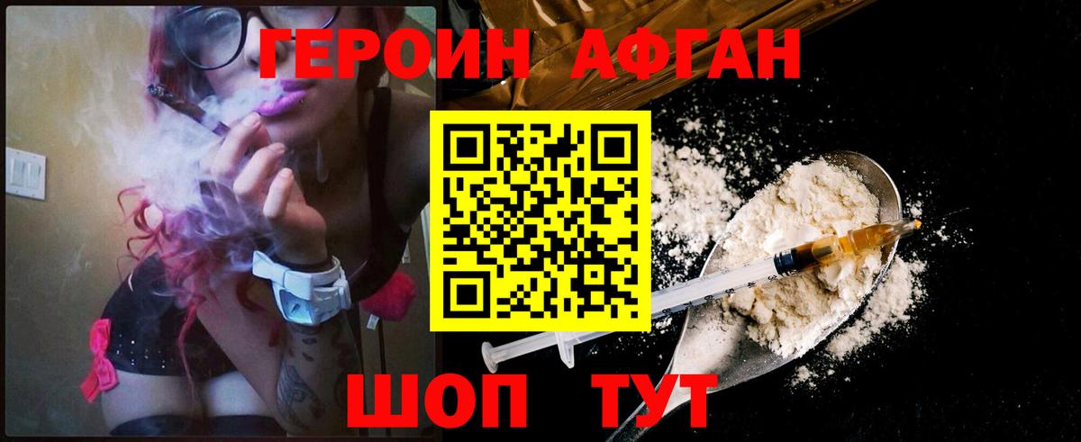 LSD-25  Конопля  Вязники  Амфетамин кристаллы  NBOMe  ГАШ  APVP СК кристаллы  Меф МЯУ МЯУ кристаллы 