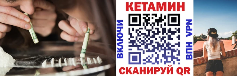 Кетамин ketamine  мега зеркало  Вязники  где купить наркоту 