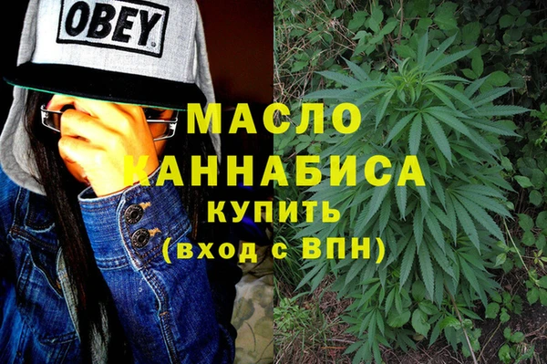 кокаин премиум Балахна