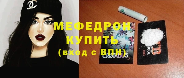 альфа пвп VHQ Балабаново