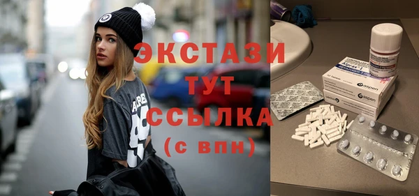 альфа пвп VHQ Балабаново