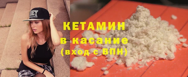 кокаин премиум Балахна