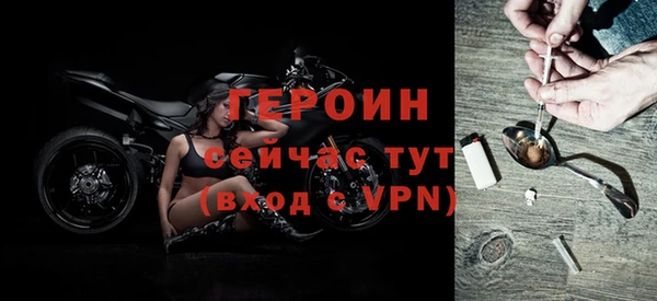 альфа пвп VHQ Балабаново