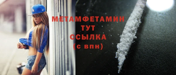 кокаин премиум Балахна