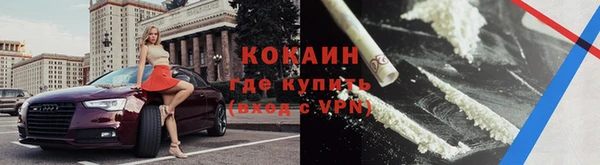 альфа пвп VHQ Балабаново