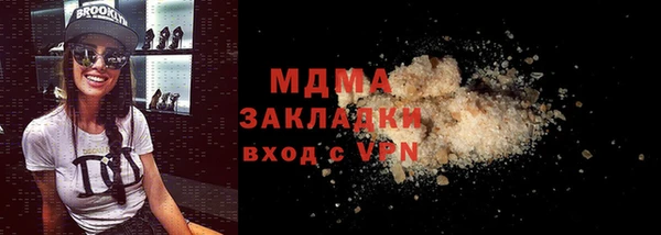 кокаин премиум Балахна