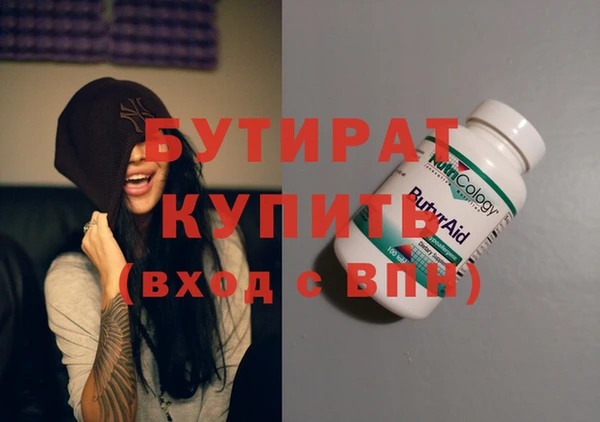 кокаин премиум Балахна
