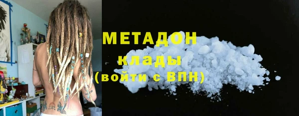 альфа пвп VHQ Балабаново