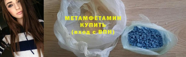 кокаин премиум Балахна