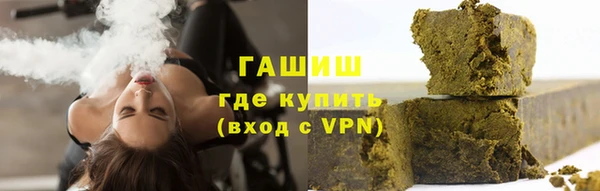 кокаин премиум Балахна