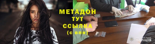 альфа пвп VHQ Балабаново