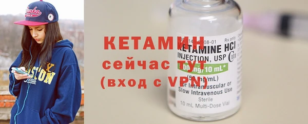 кокаин премиум Балахна