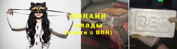 альфа пвп VHQ Балабаново