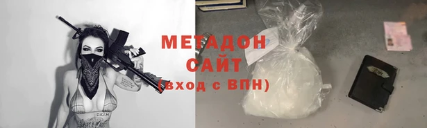 альфа пвп VHQ Балабаново