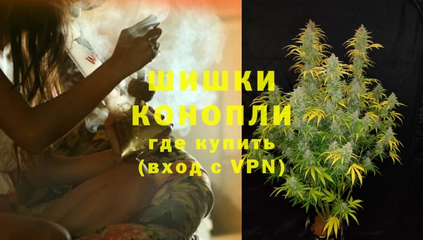 кокаин премиум Балахна
