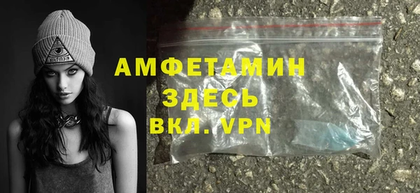альфа пвп VHQ Балабаново