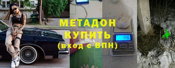 кокаин премиум Балахна
