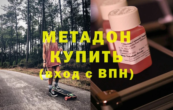 альфа пвп VHQ Балабаново
