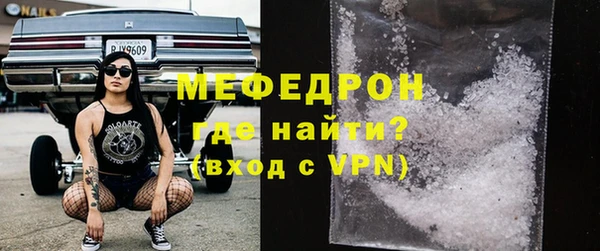 альфа пвп VHQ Балабаново