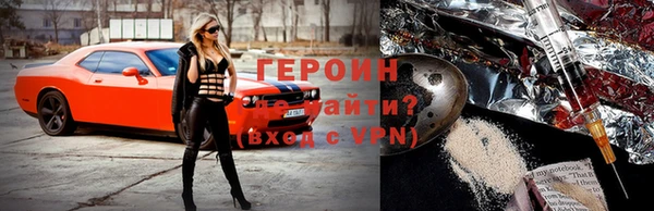 кокаин премиум Балахна