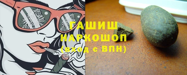кокаин премиум Балахна