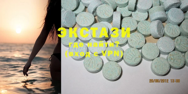 альфа пвп VHQ Балабаново