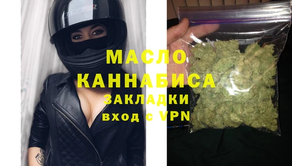 кокаин премиум Балахна