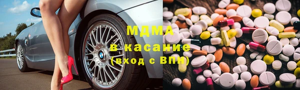 кокаин премиум Балахна