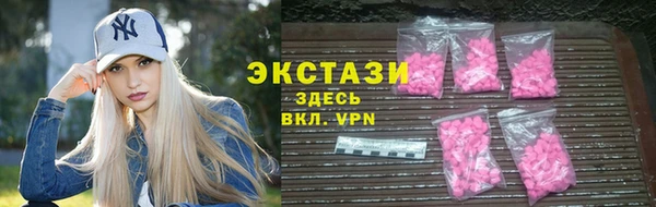 альфа пвп VHQ Балабаново