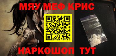 соль ск Будённовск