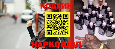 спайс Бийск