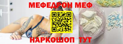 PSILOCYBIN Бузулук