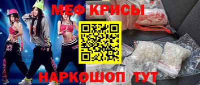 спайс Бийск