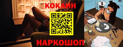 шишки Берёзовский