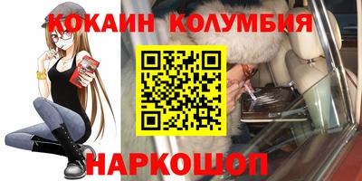 шишки Берёзовский