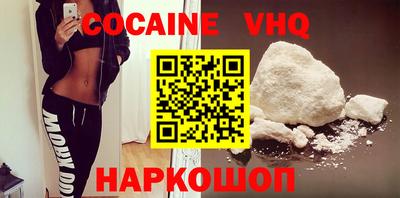 спайс Бийск