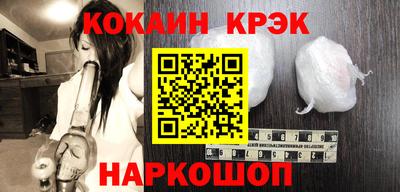 спайс Бийск