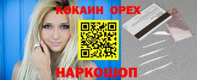 соль ск Будённовск