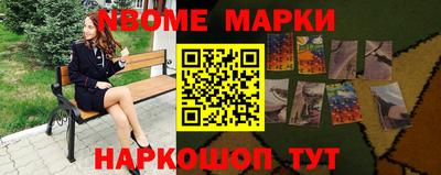 кокс Беслан