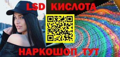 кокс Беслан