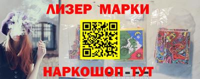 кокс Беслан