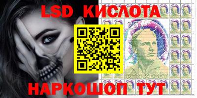 соль ск Будённовск